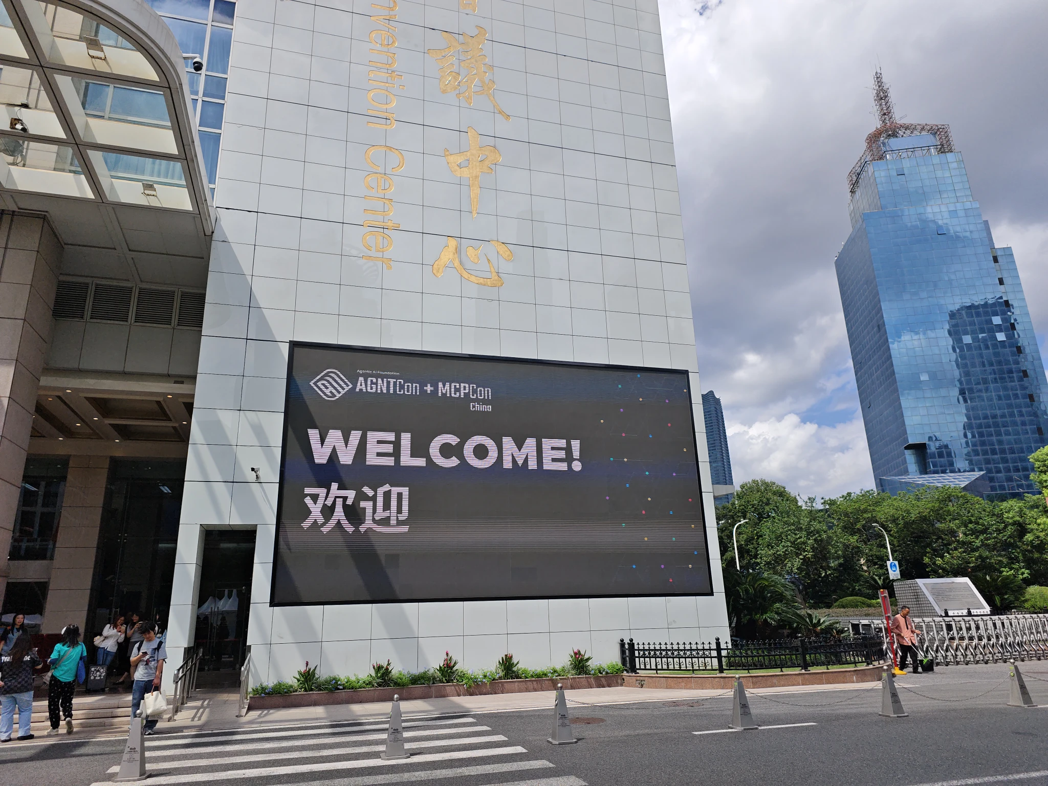 AGNTCon + MCPCon China