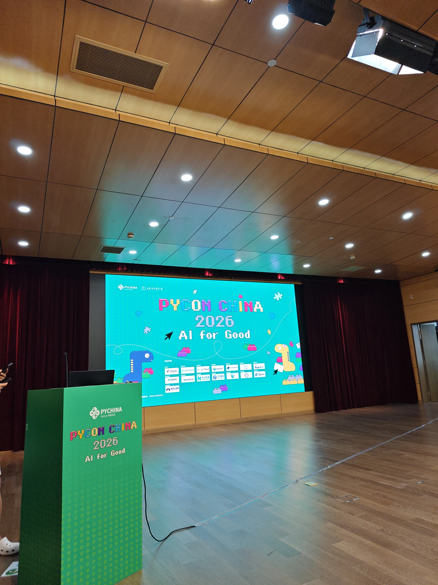 PyCon China 2026