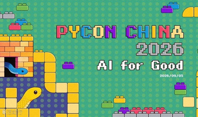PyCon China 2026